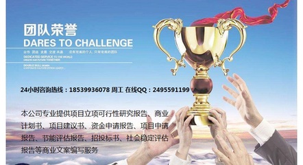宁波招投标服务 专业策划助力项目抢抓成功名片标记关键词精准中标