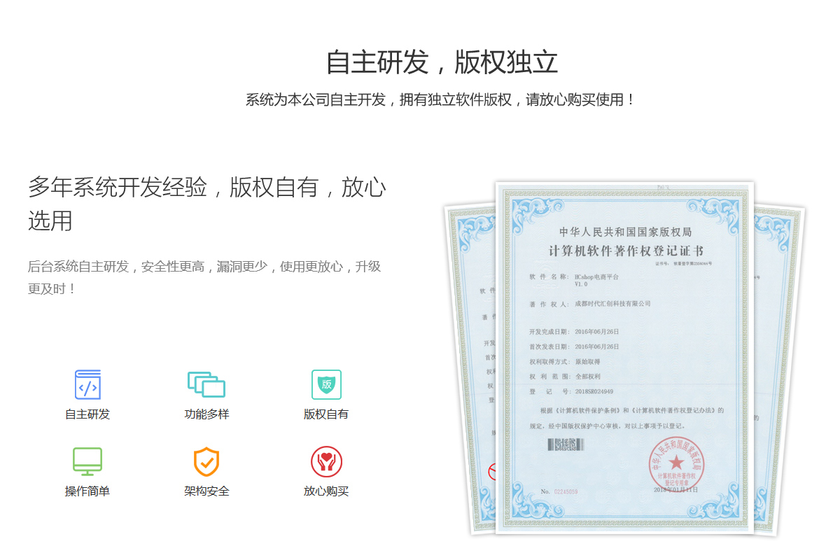 广元网站建设设计制作找时代汇创 以咨询策划驱动企业数字化增长